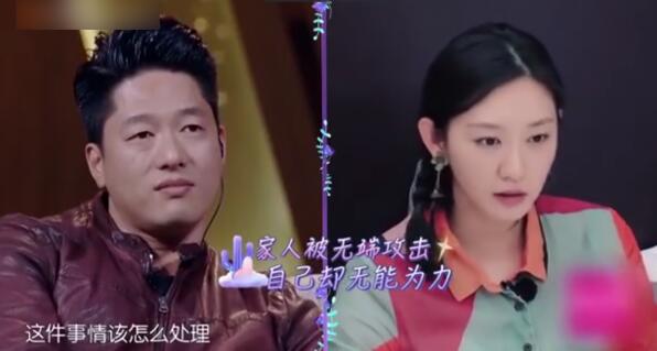 需要一生来消化！唐一菲谈网络暴力是怎么回事？曾遭万人谩骂？