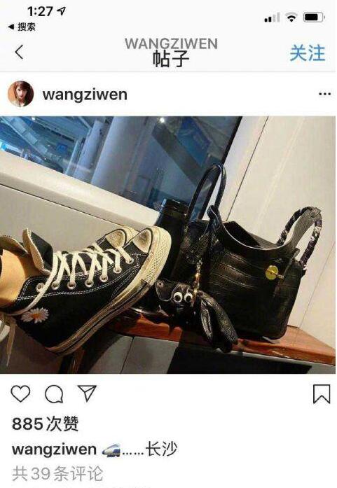 没素质！王子文高铁上穿着鞋踩小桌板是怎么回事？详情始末曝光