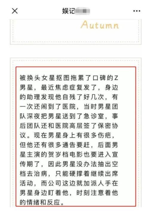 患上焦虑症？钟汉良律师声明怒斥造谣者 这到底是怎么一回事？