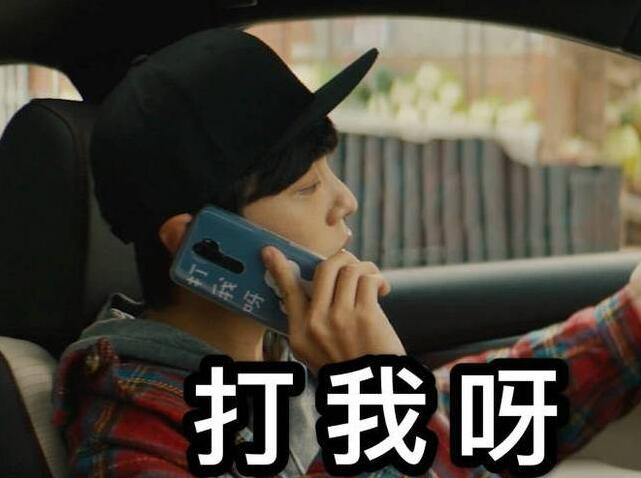 皮？肖战打我呀是什么梗？终于真相了，原来是这样！