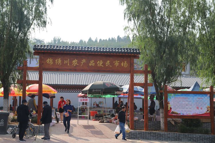 锦绣川办事处便民市场真热闹 果农增收笑开颜