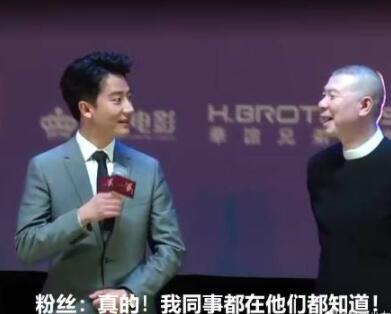 粉丝为黄轩排片是怎么回事?终于真相了,原来是这样!