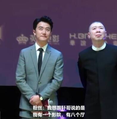 粉丝为黄轩排片是怎么回事?终于真相了,原来是这样!