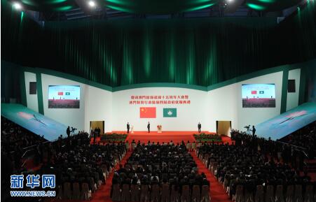 图文故事丨习近平和澳门的故事