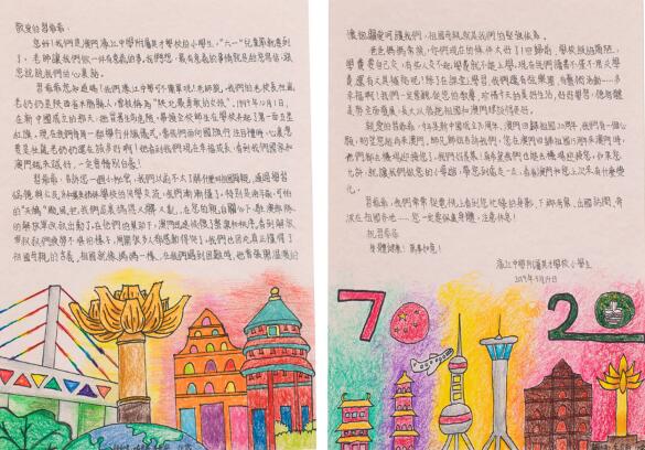 图文故事丨习近平和澳门的故事