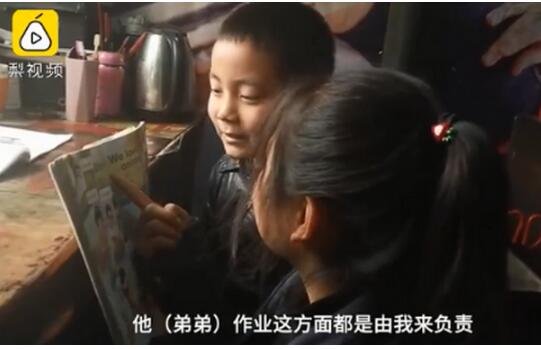 背后故事心酸！14岁姐姐开家长会 父亲去世母亲改嫁，姐弟俩扶持长大
