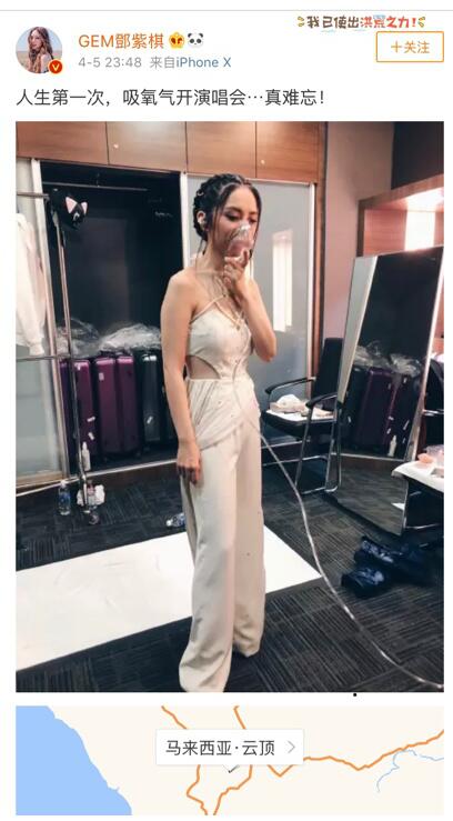 邓紫棋泪崩忆旧爱是怎么回事?终于真相了,原来是这样!