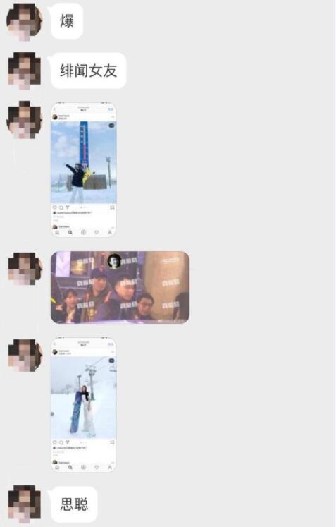 有图有真相!王思聪新女友疑被曝光 女方疑似脚踏两条船!