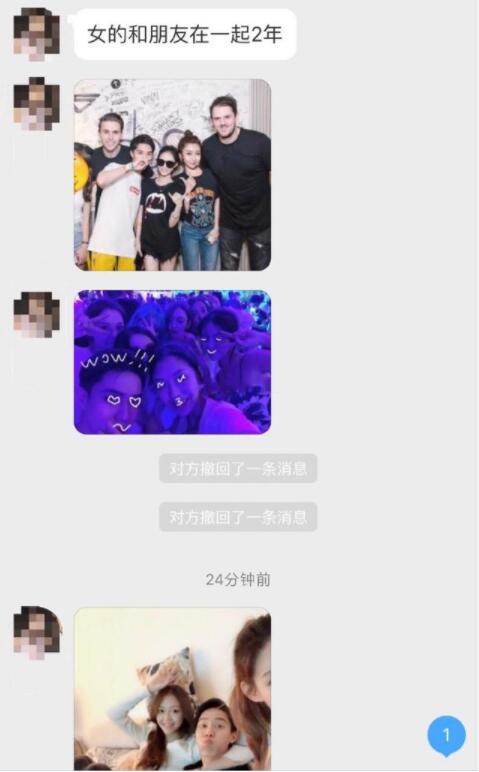 有图有真相!王思聪新女友疑被曝光 女方疑似脚踏两条船!