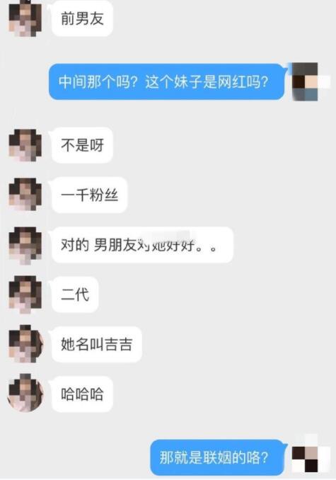 有图有真相!王思聪新女友疑被曝光 女方疑似脚踏两条船!