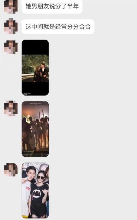 有图有真相!王思聪新女友疑被曝光 女方疑似脚踏两条船!