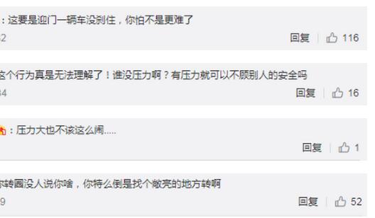 谁还没个公主梦？牛津大学男生合唱冰雪奇缘 画面辣眼睛