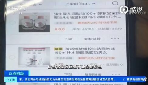 浙江超1亿假化妆品被查是怎么回事?怎样辨别伪劣化妆品?