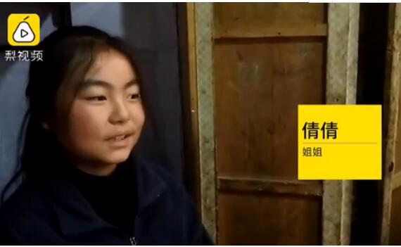 爸爸去世妈妈改嫁,14岁姐姐给8岁弟弟开家长会:受到家长异样眼光