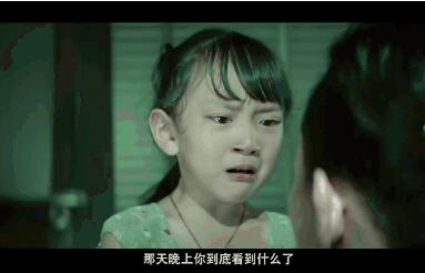 误杀中小女孩演技被肯定 陈思诚夸她是"小戏骨"表演哭戏自然投入.