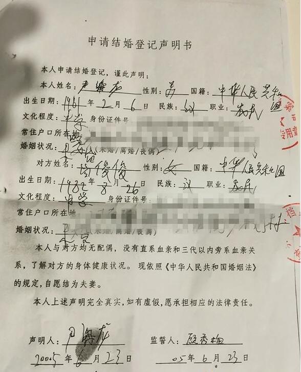 女子被结婚5次是怎么回事？终于真相了，原来是这样！