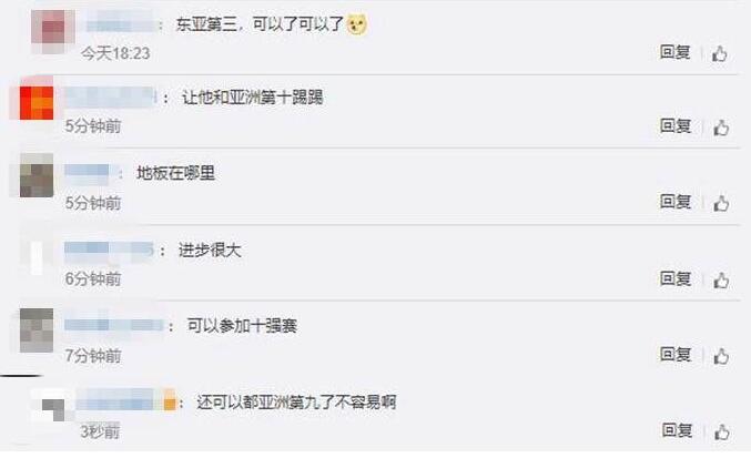 尘埃落定！FIFA年终排名：中国下降一位