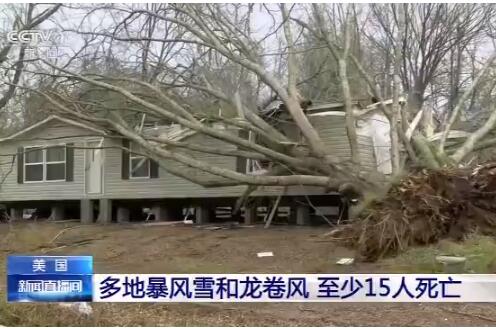 美国多地暴风雪龙卷风等恶劣天气 6000万人生活受影响