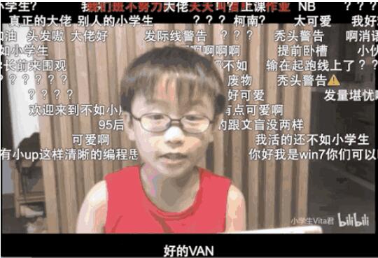 自愧不如！编程小学生惊库克 上海8岁小学生在B站教编程