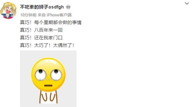 马蓉暗讽王宝强是怎么回事?终于真相了,原来是这样!