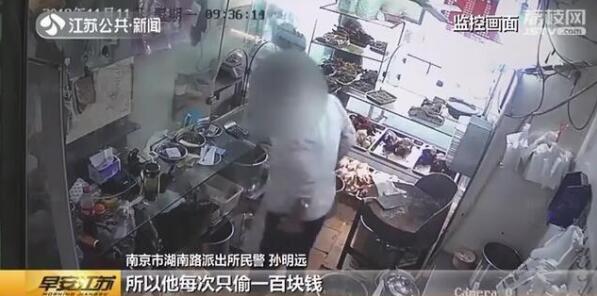 谨慎的小偷！十八年老员工监守自盗 “细水长流”每次只偷100元