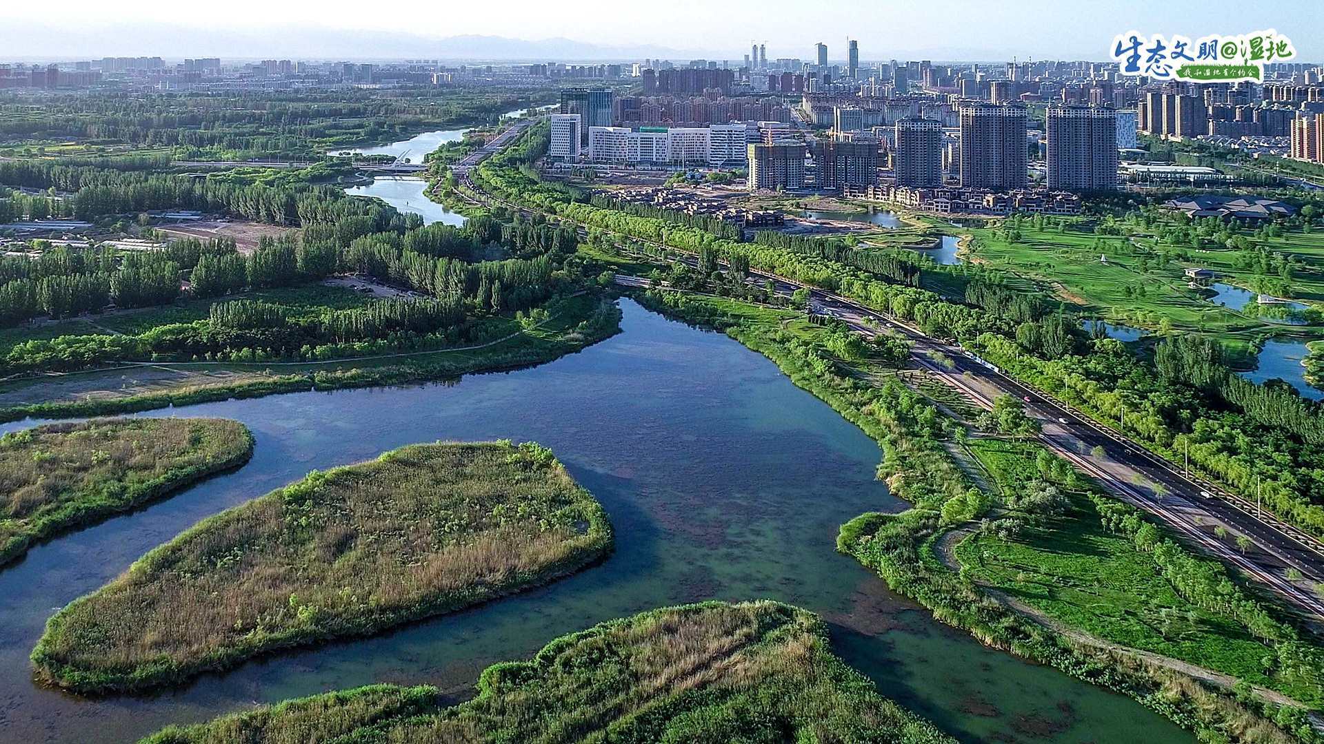 【生态文明@湿地】宁夏湿地 塞上江南