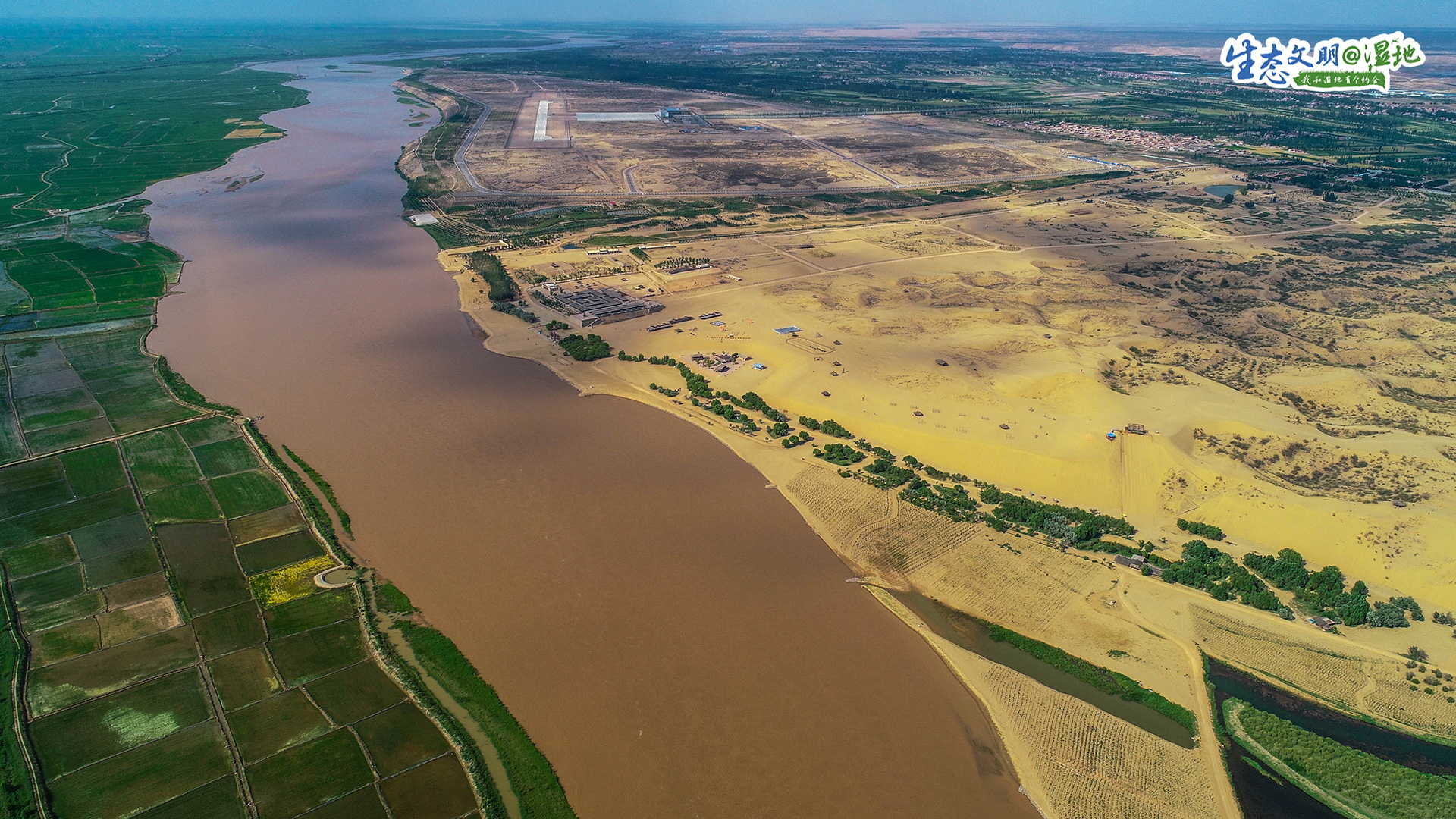 【生态文明@湿地】宁夏湿地 塞上江南