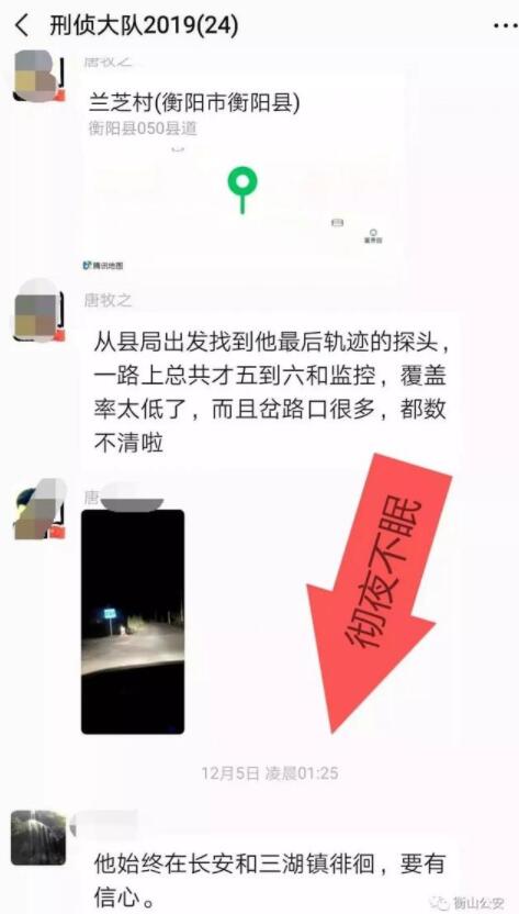 医生提醒体检被杀是怎么回事？终于真相了，原来是这样！