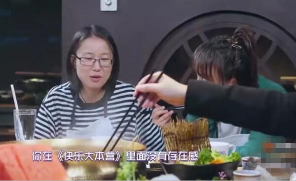 吴昕被女博士发问是怎么回事?终于真相了,原来是这样!