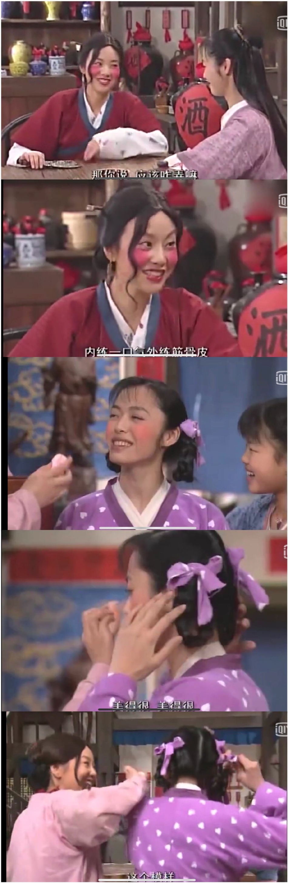 再现“迷人妆容”！佟掌柜郭芙蓉同框！姚晨为闫妮化妆引回忆杀