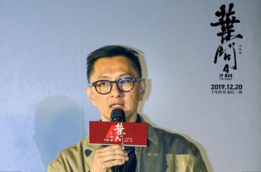 最后一部叶问20日公映 真拳实打，过瘾又解气