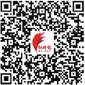 2019国际工程科技发展战略高端论坛开幕 顶尖人才开启智慧碰撞