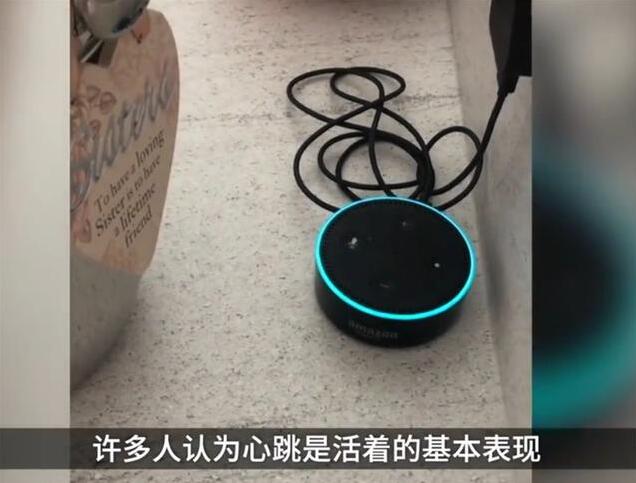 智能助手劝人自杀是怎么回事？终于真相了，原来是这样！