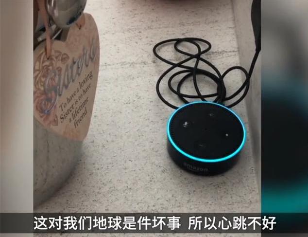 智能助手劝人自杀是怎么回事？终于真相了，原来是这样！