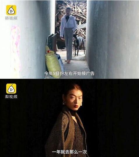 农村小伙模仿刘雯走红是怎么回事？终于真相了，原来是这样！