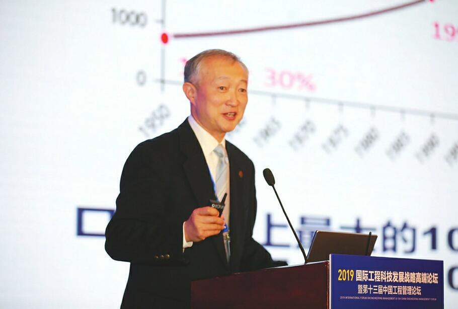 关注工程管理科学 助力新旧动能转换——院士专家、企业家谈工程科技发展与经济社会进步
