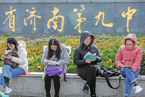 再创新高！2020年考研昨起开考，山东341万人报考