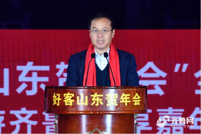 半价游山东？快来看看2020年“好客山东贺年会”大礼包有哪些