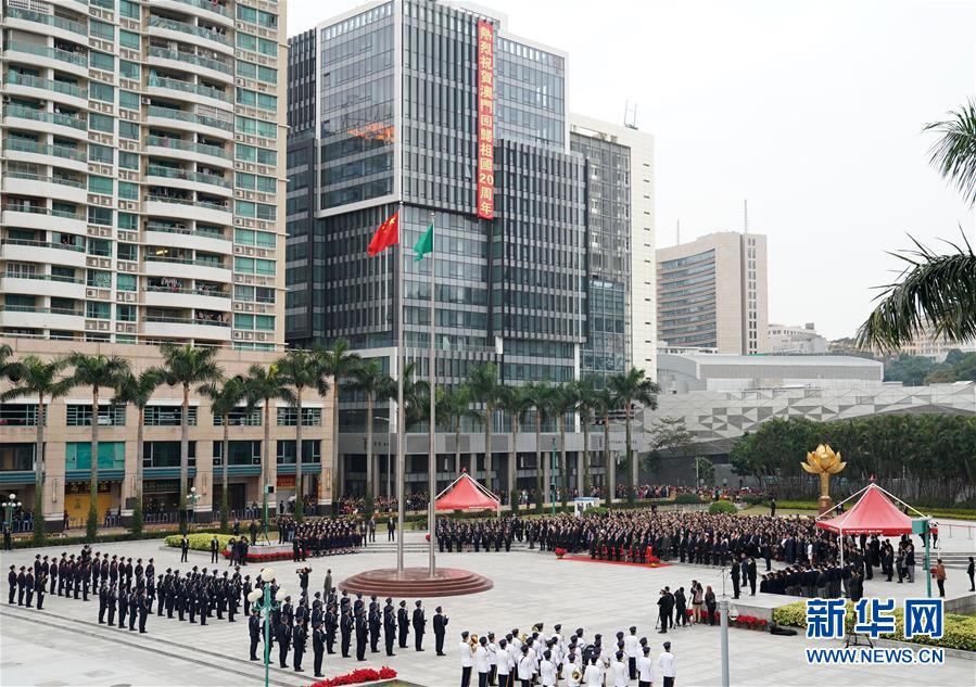 盛世濠江恰如春——习近平主席视察澳门特别行政区纪实