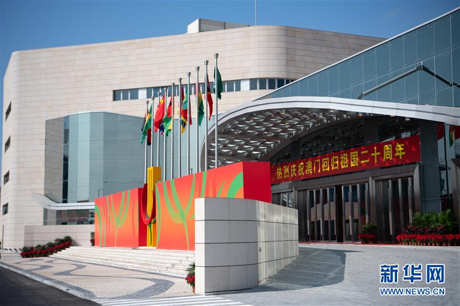 盛世濠江恰如春——习近平主席视察澳门特别行政区纪实