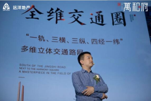 燃沸全城！万和府产品发布会恢弘落幕
