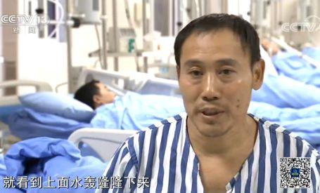 四川杉木树煤矿事故首位获救矿工:一直相信能出去