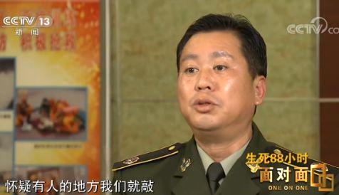 四川杉木树煤矿事故首位获救矿工:一直相信能出去