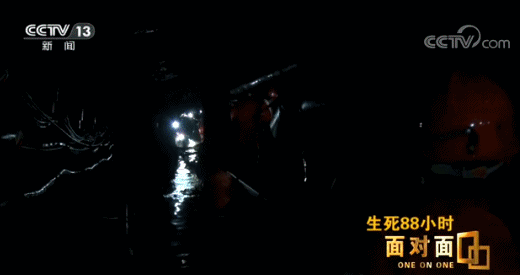 四川杉木树煤矿事故首位获救矿工:一直相信能出去