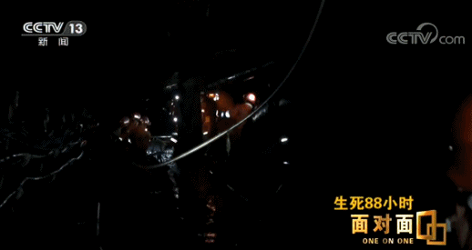 四川杉木树煤矿事故首位获救矿工:一直相信能出去