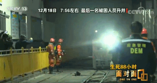 四川杉木树煤矿事故首位获救矿工:一直相信能出去