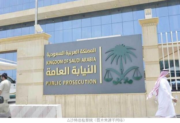 【国际】卡舒吉遇害案最新进展如何？案件历经九次开庭完成审理