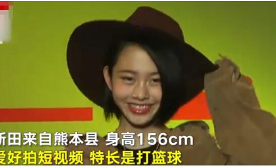 画面辣眼！日本最可爱女高中生冠军出炉 网友：审美不同