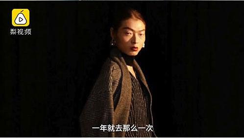 農(nóng)村小伙模仿劉雯走紅是怎么回事？終于真相了，原來是這樣！