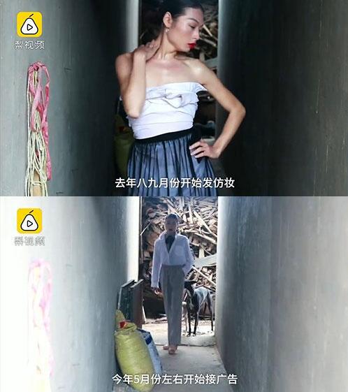 農(nóng)村小伙模仿劉雯走紅是怎么回事？終于真相了，原來是這樣！